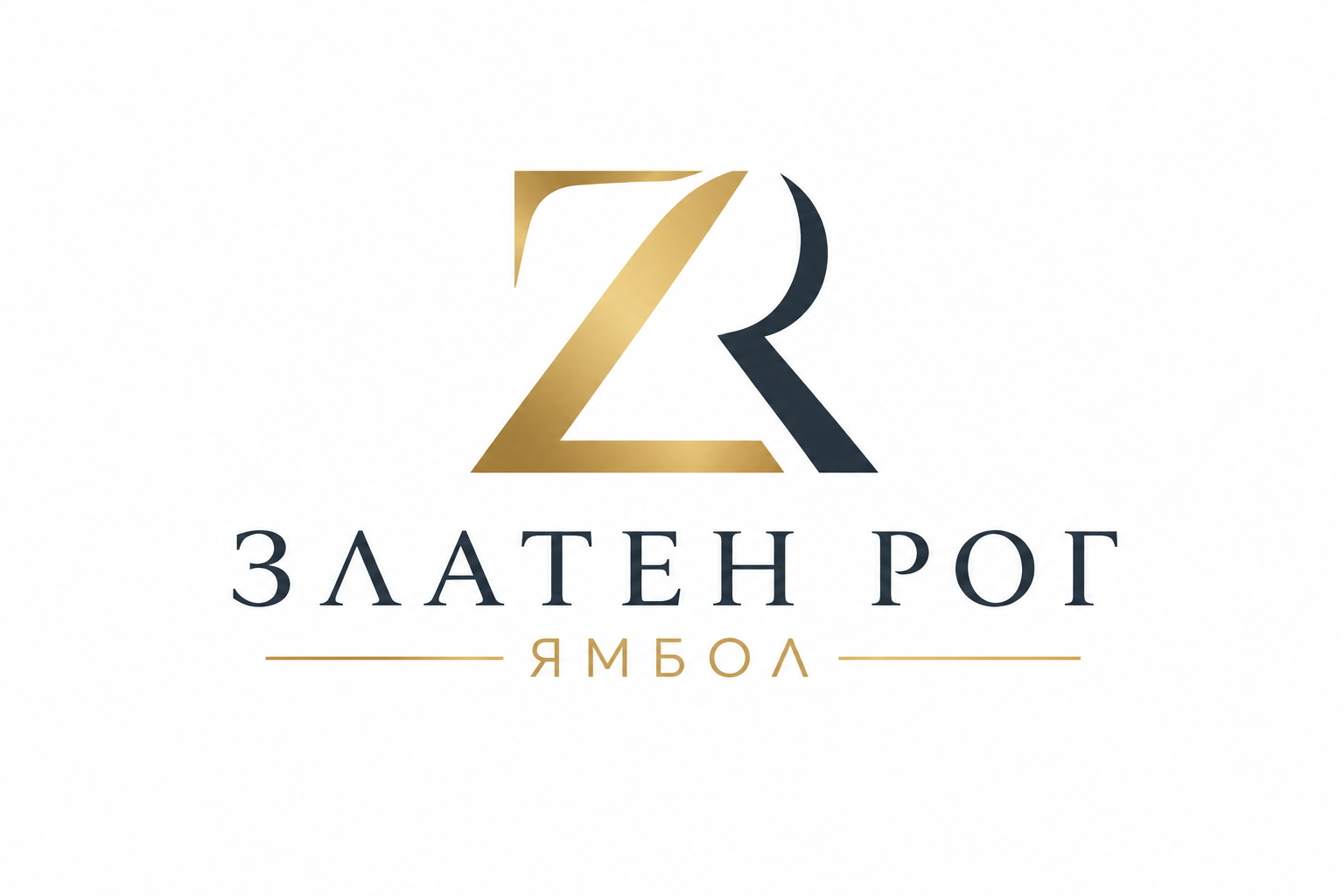 Златен Рог